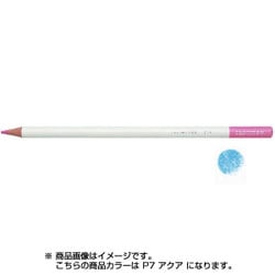 色鉛筆 色辞典 単色 P07 アクア CI-RP7