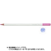 色鉛筆 色辞典 単色 P08 忘れな草色 CI-RP8
