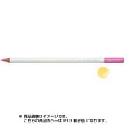 色鉛筆 色辞典 単色 P13 梔子色 CI-RP13