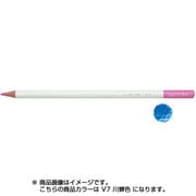 色鉛筆 色辞典 単色 V07 川蝉色 CI-RV7