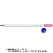 色鉛筆 色辞典 単色 V08 ラビスラズリ CI-RV8