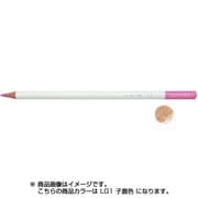 色鉛筆 色辞典 単色 LG01 子鹿色 CI-RLG1