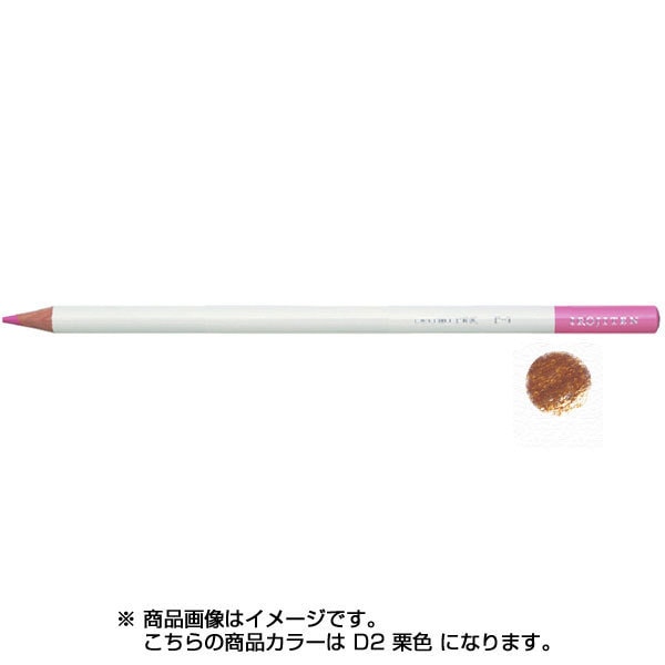 色鉛筆 色辞典 単色 D02 栗色 CI-RD2