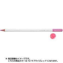 色鉛筆 色辞典 単色 F02 サプライズレッド CI-RF2