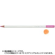 色鉛筆 色辞典 単色 F03 エクアトリアルオレンジ CI-RF3