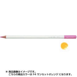 ヨドバシ Com トンボ鉛筆 Tombow Ci Rf4 色鉛筆 色辞典 単色 F04 サンセットオレンジ 通販 全品無料配達