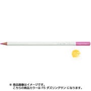 色鉛筆 色辞典 単色 F05 ダズリングサン CI-RF5