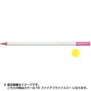 色鉛筆 色辞典 単色 F06 ファイアフライイエロー CI-RF6