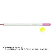 色鉛筆 色辞典 単色 F07 ライトニングイエロー CI-RF7