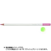 色鉛筆 色辞典 単色 F09 フラッシュグリーン CI-RF9