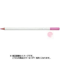 色鉛筆 色辞典 単色 VP01 桜色 CI-RVP1