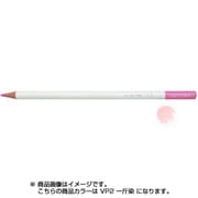 色鉛筆 色辞典 単色 VP02 一斤染 CI-RVP2