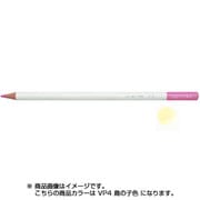 色鉛筆 色辞典 単色 VP04 鳥の子色 CI-RVP4