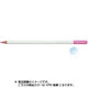色鉛筆 色辞典 単色 VP08 瓶覗 CI-RVP8