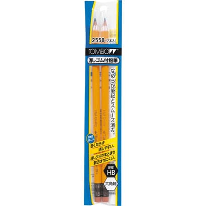 ゴム付鉛筆HB キャップ付 2本入 ACB-260