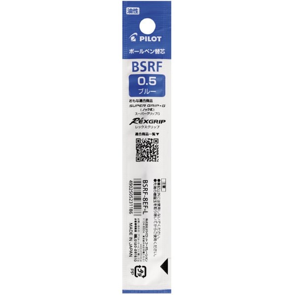 油性ボールペン替芯 単色用 0.5mm ブルー BSRF-8EF-L