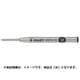 油性ボールペン替芯 中字 １.0mm 赤 BRFN-30M-R