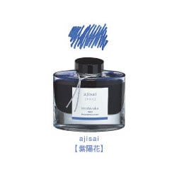 万年筆インキ iroshizuku 色彩雫 50ml 紫陽花（アジサイ） INK-50-AJ