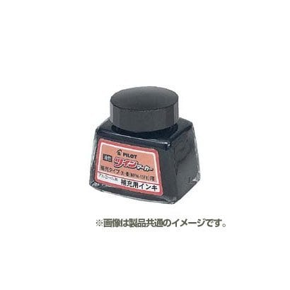 油性 ツインマーカー 補充インキ ブラック MN-35RF-B