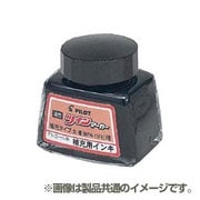 油性 ツインマーカー 補充インキ ブラック MN-35RF-B
