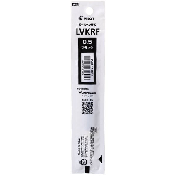 水性ボールペン替芯 単色用 ノック式 0.5mm ブラック LVKRF-10EF-B