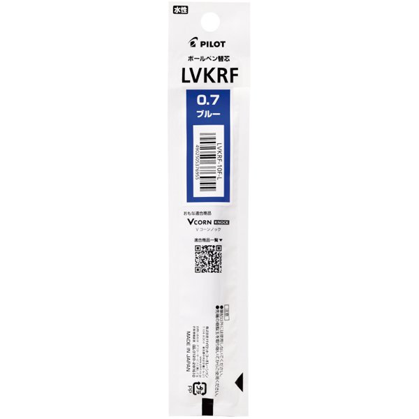 水性ボールペン替芯 単色用 ノック式 0.7mm ブルー LVKRF-10F-L