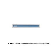 CRP ペールオレンジ P-AOSCR6-C03