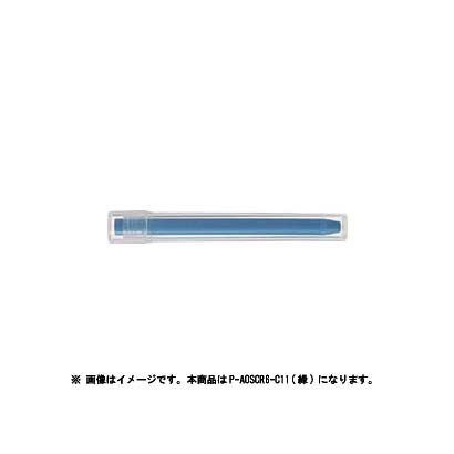 CRP ミドリ P-AOSCR6-C11