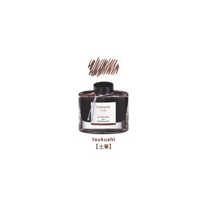 万年筆インキ iroshizuku 色彩雫 50ml 土筆（ツクシ） INK-50-TK
