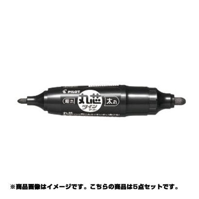 丸芯ツインマーカー 細・太 ブラック 5本セット P-MFN-75FBM-5B