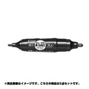丸芯ツインマーカー 細・太 ブラック 5本セット P-MFN-75FBM-5B