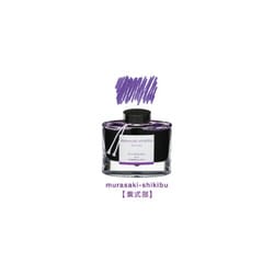 万年筆インキ iroshizuku 色彩雫 50ml 紫式部（ムラサキシキブ） INK-50-MS