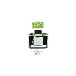 【メーカー直送】 ヨドバシ.com - パイロット PILOT 万年筆インキ iroshizuku 色彩 万年筆インク
