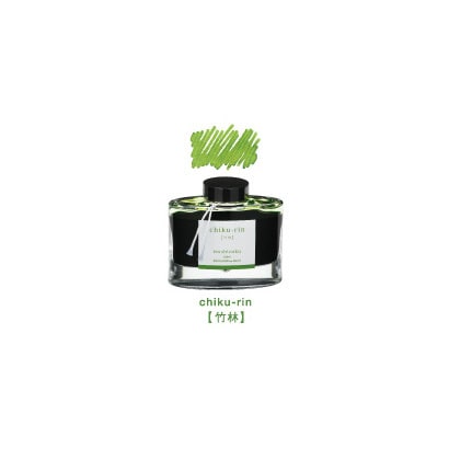 万年筆インキ iroshizuku 色彩雫 50ml 竹林（チクリン） INK-50-CHK