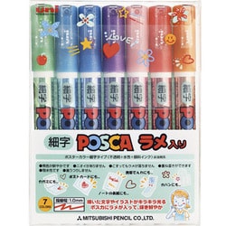 ヨドバシ.com - 三菱鉛筆 MITSUBISHI PENCIL PC-3ML 7C [ポスカラメ入