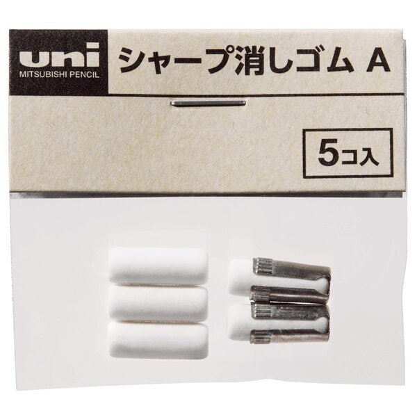 シャープ消しゴム A SKA