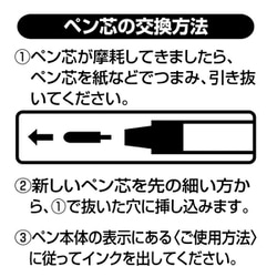 ヨドバシ.com - 三菱鉛筆 MITSUBISHI PENCIL PCR-17 [ポスカ PC-17K用