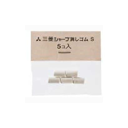 シャープ消しゴム S 5コ入 SKS