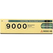 鉛筆 9000(S) HB K9000HB