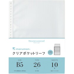 B5 クリアポケットリーフ L470