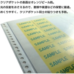 ヨドバシ Com マルマン Maruman L470 B5 クリアポケットリーフ 通販 全品無料配達 ヨドバシ Com マルマン Maruman L470 B5 クリアポケットリーフ 通販 全品無料配達