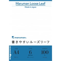 A4 ルーズリーフ 6mm罫 100枚 L1101H