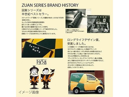 ヨドバシ.com - マルマン maruman A3 スケッチブック 図案印刷 ヨドバシ.com - マルマン maruman A3 スケッチブック 図案印刷