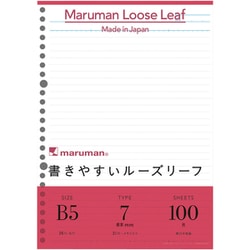 B5 ルーズリーフ 7mm罫 100枚 L1200H