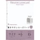 B5 ルーズリーフ ワイド 5mm方眼 L1297