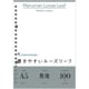 A5 ルーズリーフ 無地 100枚 L1306H