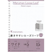 A5 ルーズリーフ ワイド 5mm方眼 L1397