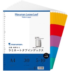 A4 ラミタブ見出し 幅広 5山10組 LT3005F