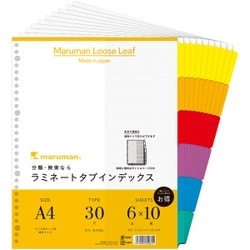 A4 ラミタブ見出し 幅広 6山10組 LT3006F