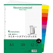 A4 ラミタブ見出し 幅広12山 5組 LT3012F